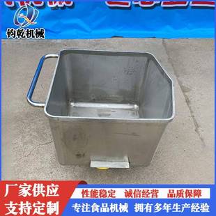 商用食品解冻腌制猪肉料斗车移动不锈钢小料车移动周转肉料车
