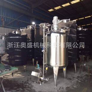 厂家提供不锈钢反应釜不锈钢电加热反应锅化妆品成套设备