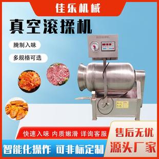 多功能牛排腌制机器鸡翅鸡腿卤味嫩化设备小型腌制机猪肉滚揉机