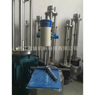 厂家生产数显实验室乳化机高剪切乳化机真空均质乳化机