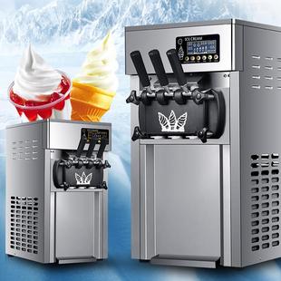 厂家直营冰淇淋机台式 带预冷软冰激凌机小型甜筒机商用自动雪糕机