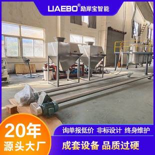 绞龙螺旋输送机粉体输送设备用于输送粉状颗粒状小块状物料