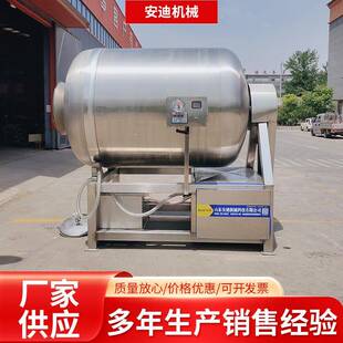 全自动真空滚揉机大容量牛羊肉制品商用腌制搅拌设备鸡柳腌肉机