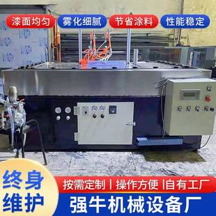 全自动旋转式 环形轨线喷漆喷涂设备 自动喷漆机非标往复式