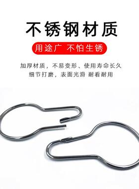 3环04不锈窗帘钢浴门38124帘帘挂钩挂扣环钩子配件辅料葫芦简约极