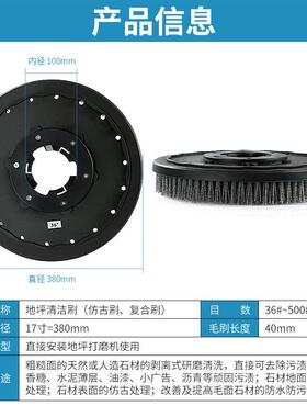 7寸钢绳大理石岗岩火烧面抛刷1光地坪REQ打磨机花石材仿古清洗钢