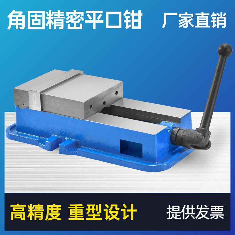 重型工业级精密平口钳