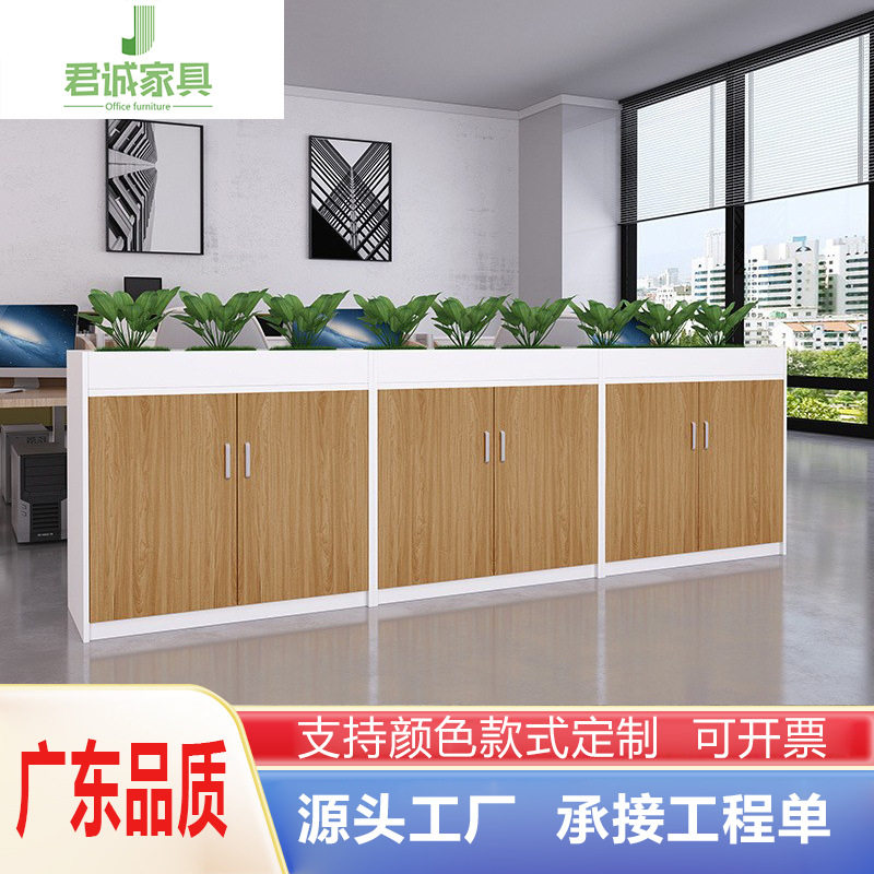 君诚家具简约现代木质储物矮柜