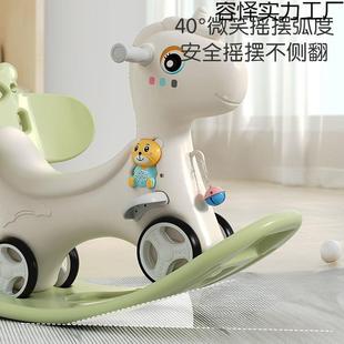 不儿童摇马宝宝摇摇马婴一儿木马周岁三合多用溜溜FJP具车男女孩