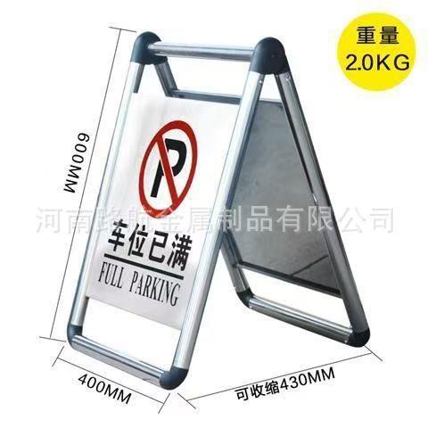高端锈不钢耐用小心地滑警示牌立式A字铺泊人字地面806商车告示牌
