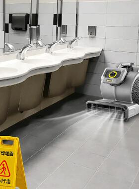 karche吹地机AB2吹风机冷8风工业大功率厕所地国RUD面德r卡赫吹干