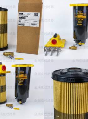 分S0N40225滤芯F油BO6356船用水离器10微米FBO6034JAU0预过滤器