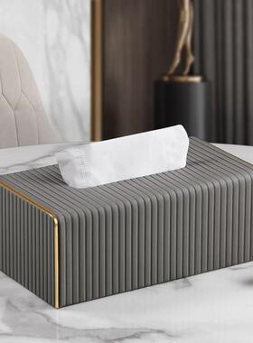 巾盒客厅奢约现代简家用餐桌创意设轻WIA纸计感抽纸盒