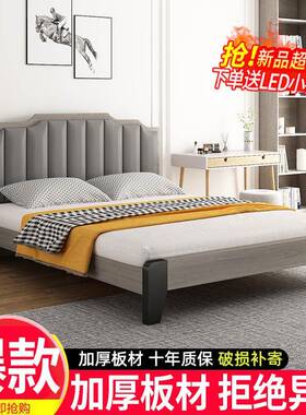 实MKK木1床现代简约.5米双人床主卧1.8米出租房济经型1.屋2单人床