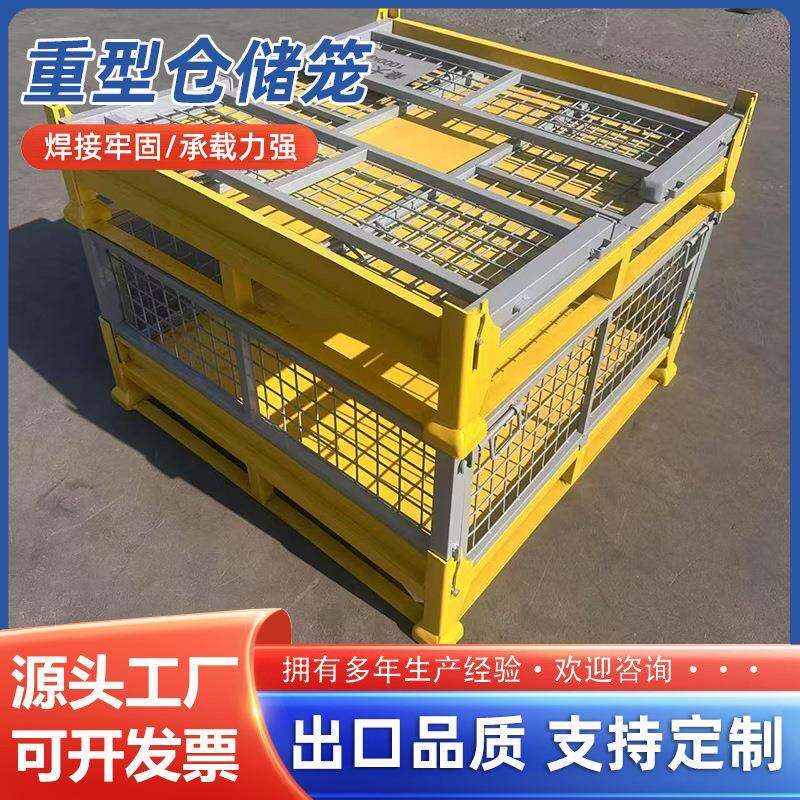 可折叠重型仓货储笼可堆垛型周库转箱735仓笼大框框分拣铁框物料