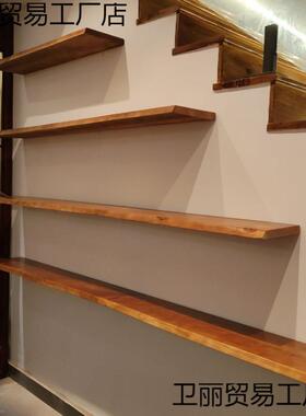 墙上物架实挂木墙置面悬空YLN壁书架隔板货架收纳层板木墙板展示