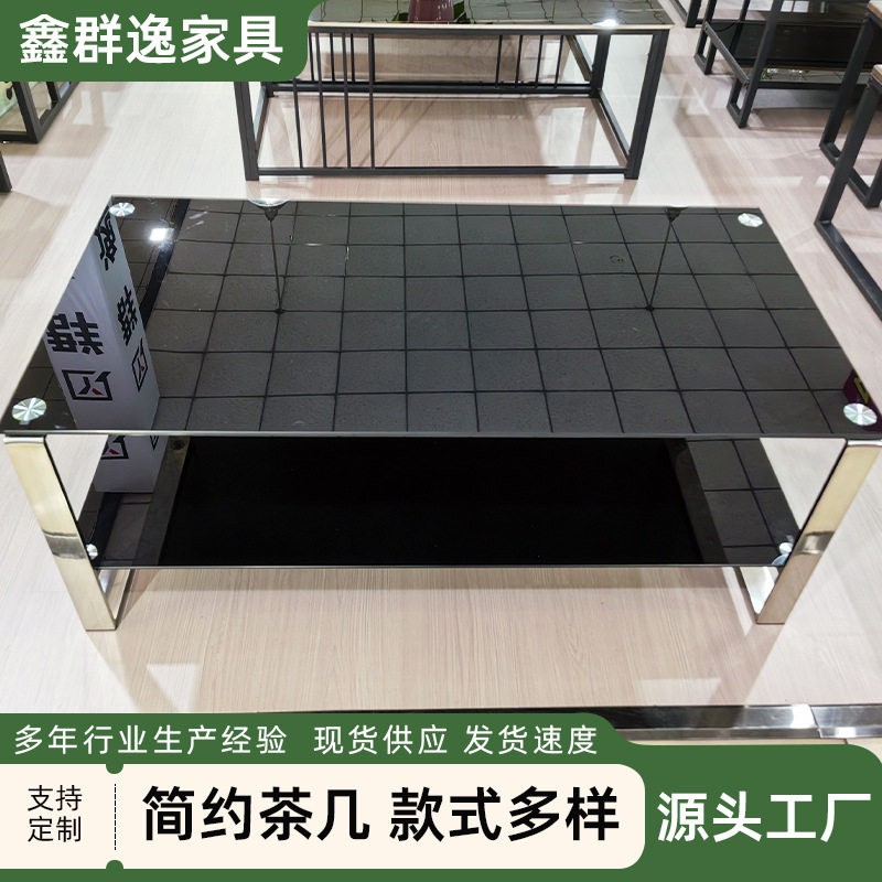 简约现代钢化玻璃双层沙发茶几