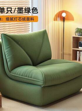 故事网毛虫人榻榻米懒沙发卧室阳台红客厅休闲单人毛沙发XIK椅一