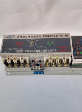 双电源转换开关源B换YQ1-22-5/20KBI0A4P双电自动切装置