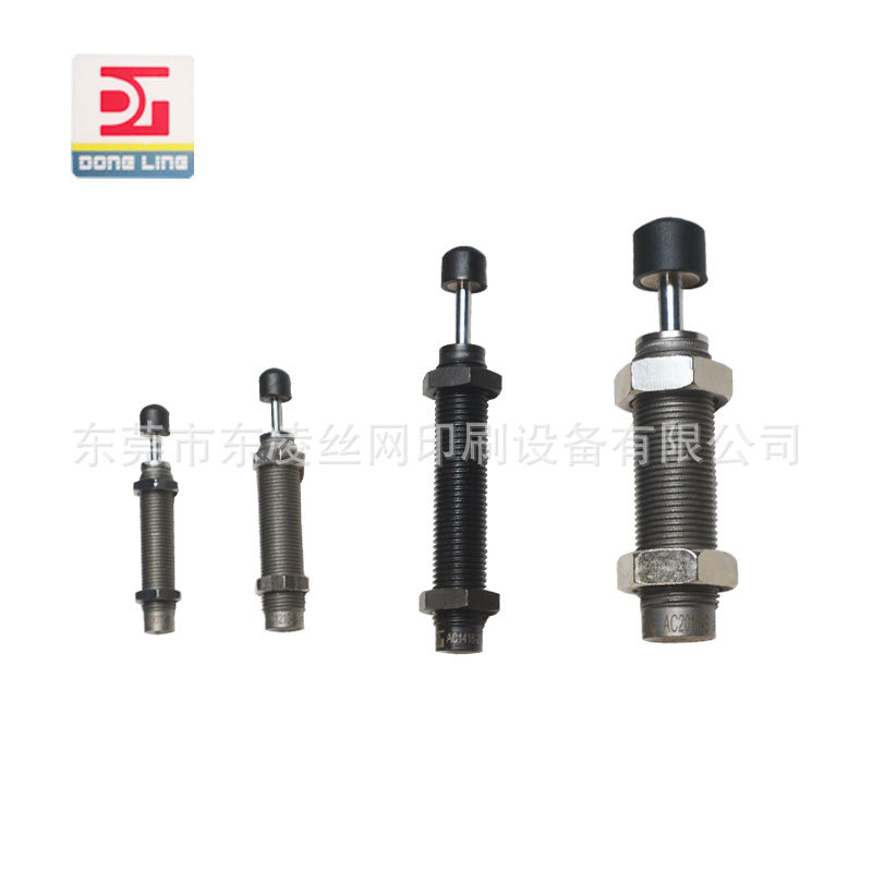 移印机配件油压缓冲器多型号