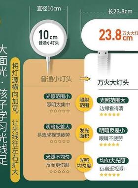 插LED护眼台灯超亮小TVW字生书桌学写学习用宿舍床头卧室充电电台