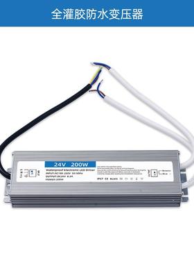 LED防水压电源24200WV安防监控电源灯带变器720le源d开关电变压器
