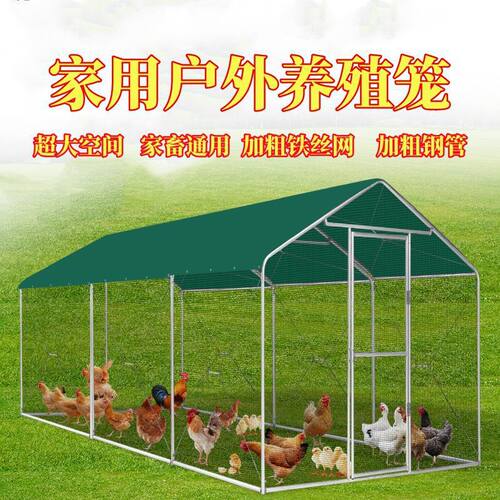 大型可拆卸户外专用养殖棚厂家多功能防雨挡风鸡鸭鸽子通用耐用