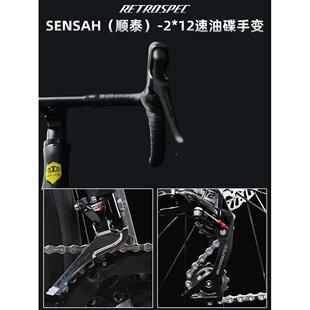 索罗门纤维公路碳24FIS速纯油碟自级行车超轻弯把一体成车型竞速