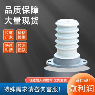 0ZLZL-10/4-10/48164000陶瓷支柱8绝子户内外联合胶装陶瓷ZLDZN缘