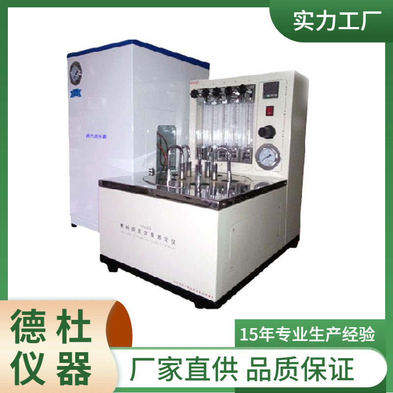 ST8019-5B汽油航空燃料胶质仪