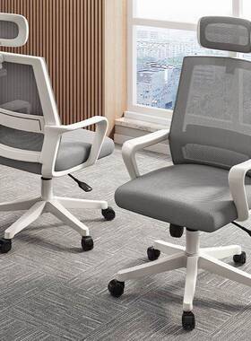 电脑椅员办公椅职工会位座椅议椅靠背椅NHZ办舒公室升降椅服久坐