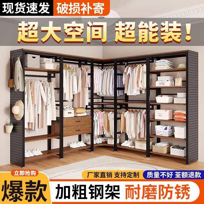 步入衣帽固间开放式31626衣柜用卧室式金属衣柜家组合架子加挂衣