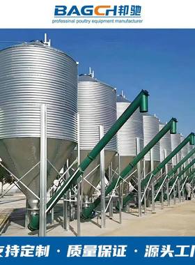 USO养殖料用场筒料塔放粮用仓养殖场自动喂线