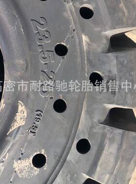 实心轮胎23.5TLY-2517.5-2516/-702016/车7024铲装载机-轮胎