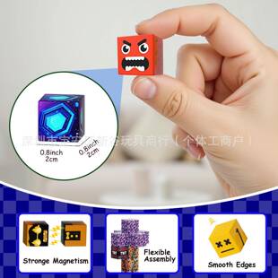 我的方世界BHS磁力块积木磁力块蓝色玩城堡套装STME益智具