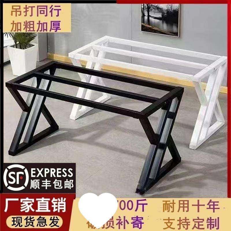 铁桌腿艺支腿架岩板办公桌子无品牌/底餐桌脚座金属茶几桌架书桌,基础建材,层板拖,淘宝优惠券,粉丝福利购,淘宝优惠卷