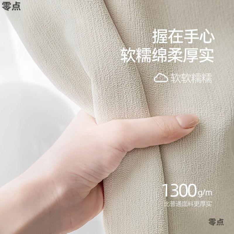 奶油风窗帘全遮光2262025款卧室加厚羊绒雪尼新遮尔阳定飘窗布高