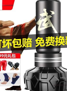 拳击包沙袋散立式吊BDV式成人健身沙器家用不倒翁儿打童跆拳道训