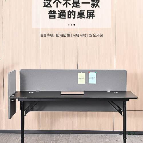 985办具公桌升降吸音屏家风桌挡板桌边挡板免打孔安装桌面隔板办