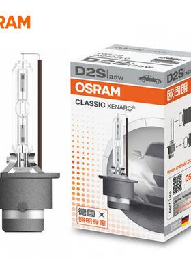 OSRAWM欧司朗35原厂D2S66240CLC430K黄白光HI氙RNY气灯0泡P32d2