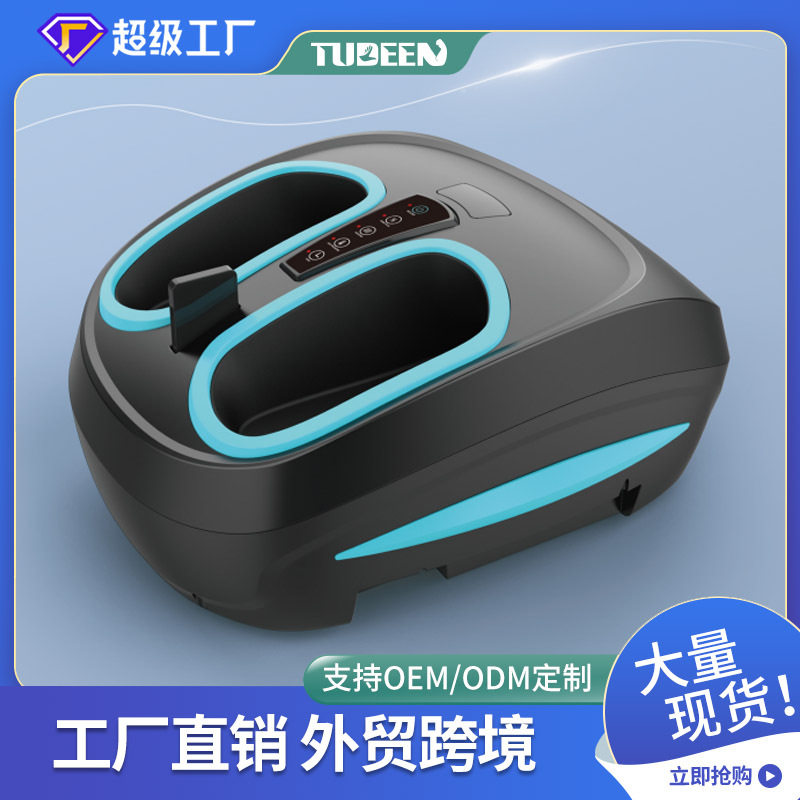 足部按摩器跨境足疗机气囊包裹美足宝脚底滚轮加热理疗电加热足浴