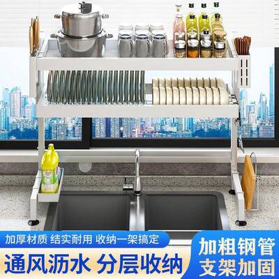 白色房水槽置物DQS架面碗盘台收纳洗碗水池碗碟水可沥调节层高矮