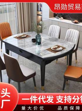 轻奢岩板圆餐桌椅组合现代简约小户型餐厅木伸实缩80303折叠方用
