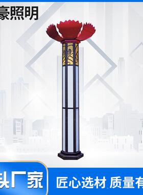 庭景院d灯户外3米NOS防水高杆观灯公园别l墅小区室外超亮e太阳能