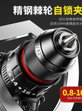 锐盾无刷电钻2电1V33605锂电手钻多功能家艾用冲击钻起电拧动工具