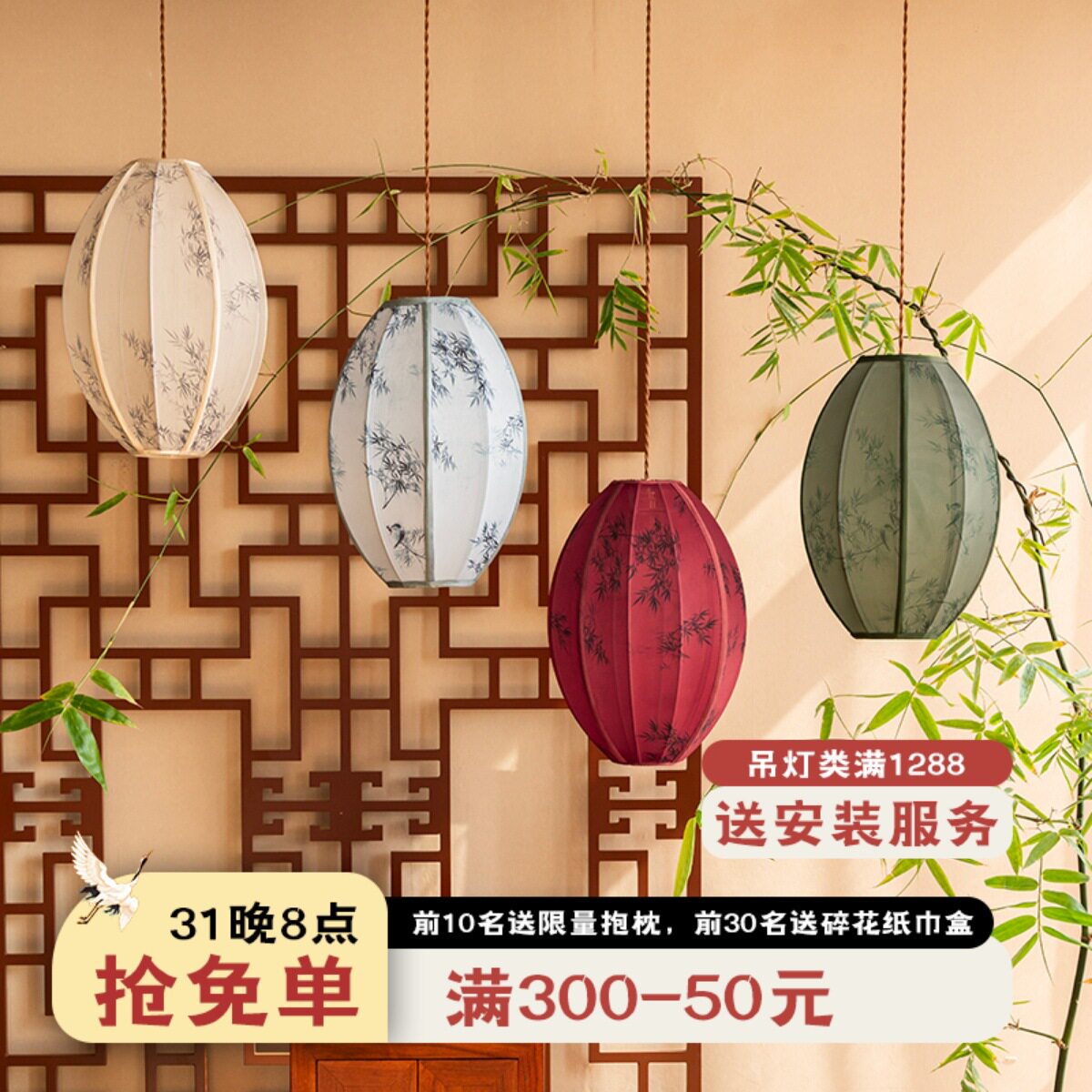 物几空间新中式复古灯笼布艺饭店包间餐厅书房卧室茶室灯具吊灯