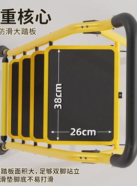 梯子家用室ao735186内多功字能加宽加厚人梯凳伸缩叠折三步四步梯