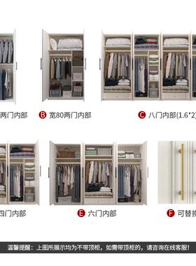 K9S衣四室柜现代简约家用卧白色女生柜子实木质六GLK一门到I顶整