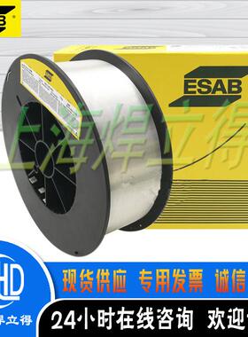 瑞典ELD伊萨ECuNi铜镍实芯焊丝OK9TURBOD1.4R9铜合金氩弧焊丝