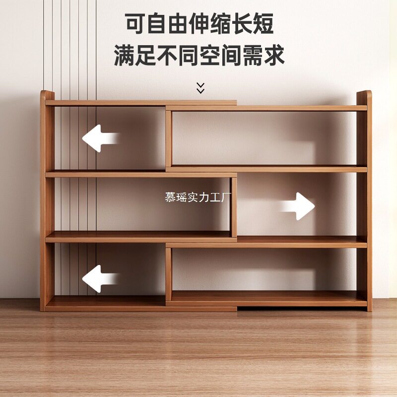 桌面可伸缩多层收纳置物架